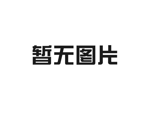 中央空調(diào)常出現(xiàn)的故障及維修
